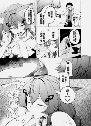 第15页图
