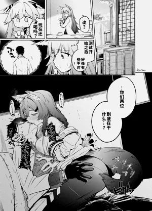 第19页图