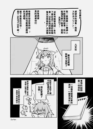 第20页图