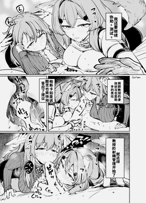 第21页图