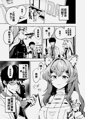 第3页图