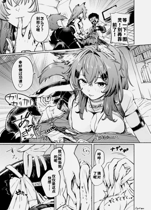 第5页图