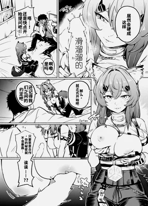 第8页图