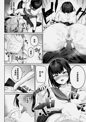 第8页图