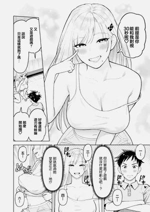 第10页图