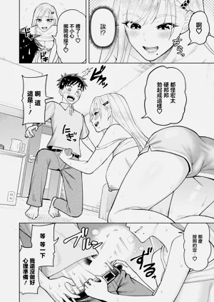 第12页图