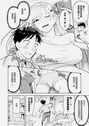 第4页图