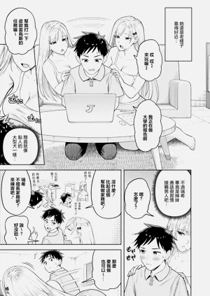 第5页图