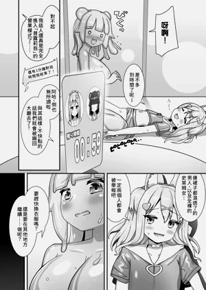 第18页图