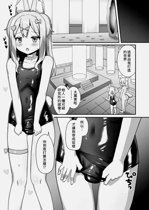 第19页图