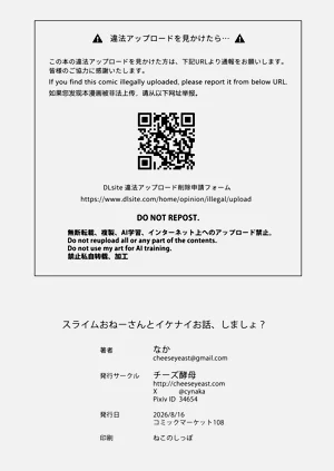 第38页图