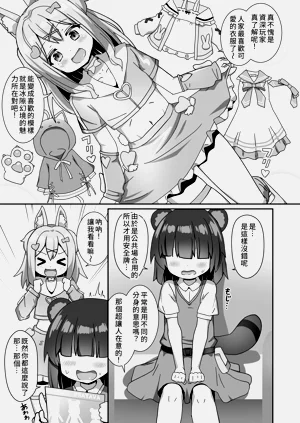 第5页图