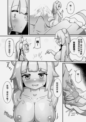 第8页图