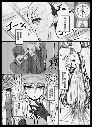 第27页图