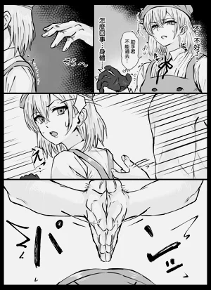第29页图