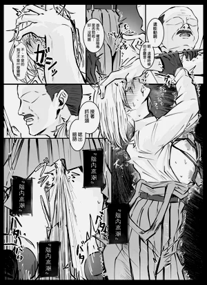 第31页图