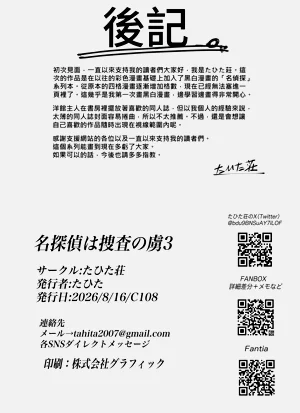 第37页图