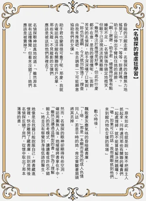 第39页图