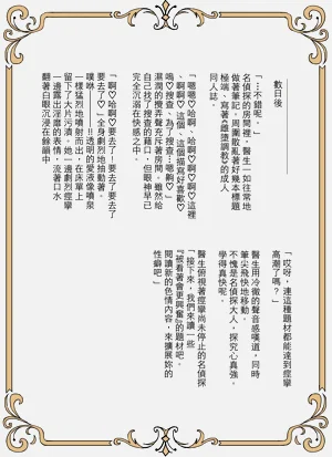 第43页图