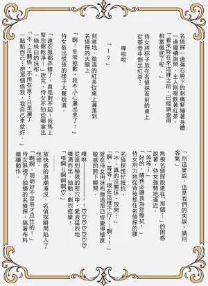 第45页图
