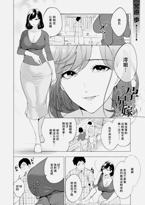 第1页图