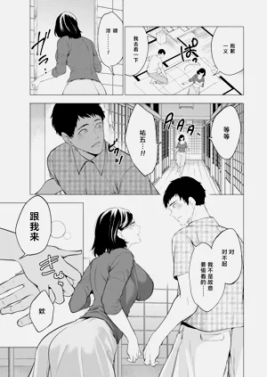第10页图