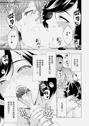 第18页图