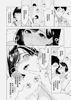 第23页图