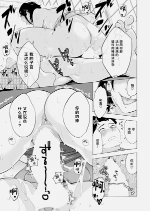 第30页图