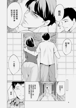 第7页图