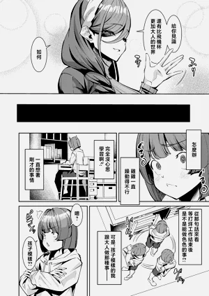第16页图