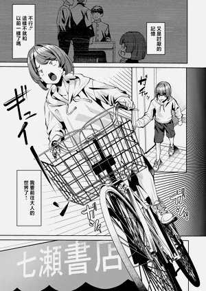 第17页图