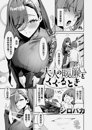 第3页图