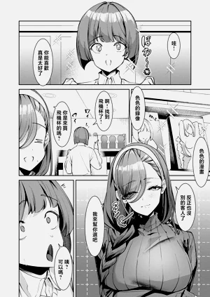 第4页图