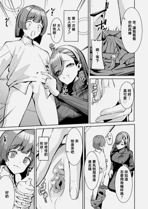 第9页图