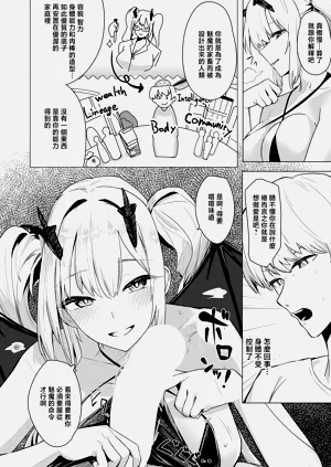 第8页图