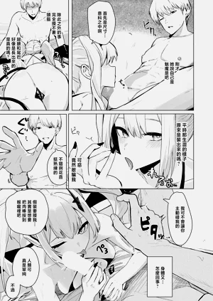 第9页图