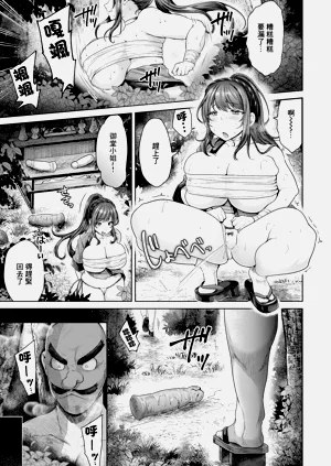 第7页图