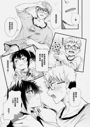 第21页图