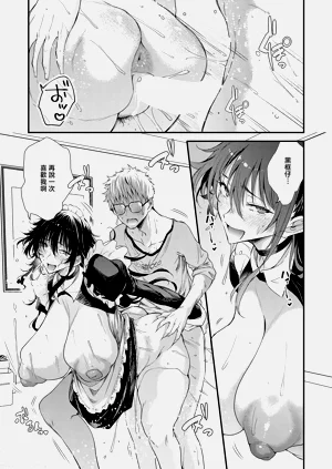第25页图
