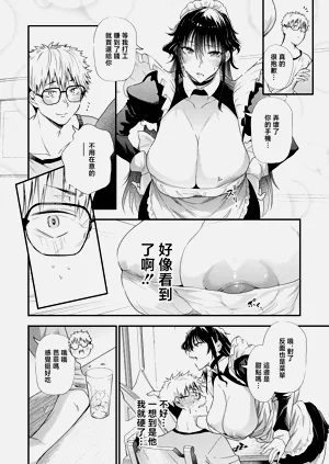 第8页图