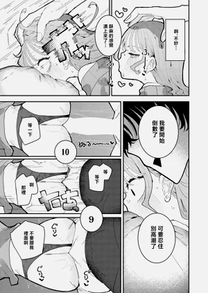 第17页图