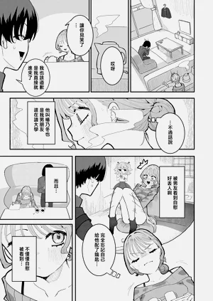 第3页图