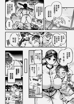 第2页图