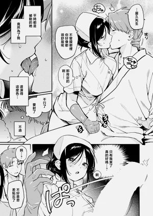 第11页图