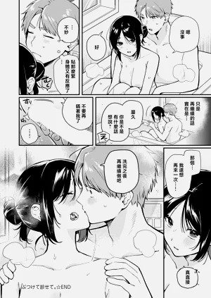 第32页图