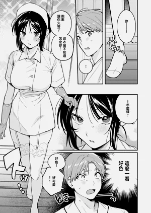 第7页图