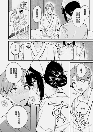 第8页图
