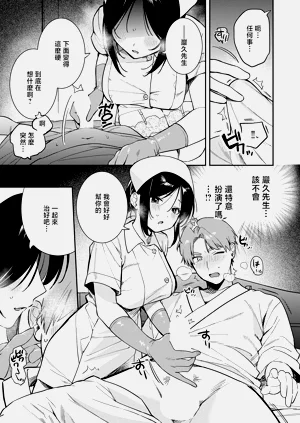 第9页图