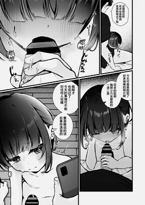 第101页图